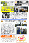 pronews11.gif(10641 byte)