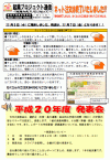 pronews20.gif(8907 byte)