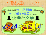 20081222_5.gif(8796 byte)